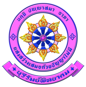 โรงเรียนบุรีรัมย์พิทยาคม