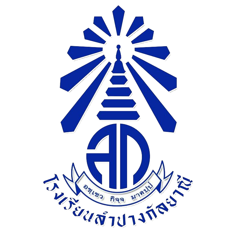 โรงเรียนลำปางกัลยาณี