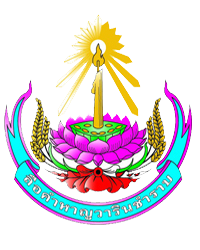 โรงเรียนลือคำหาญวารินชำราบ