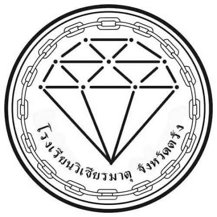 โรงเรียนวิเชียรมาตุ