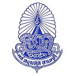 โรงเรียนสามัคคีวิทยาคม