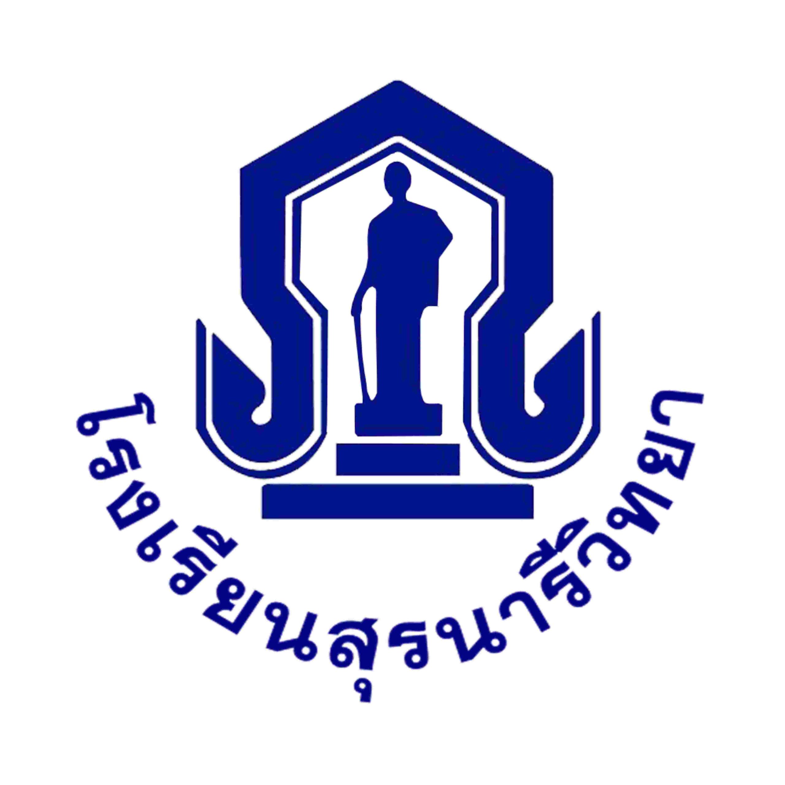 โรงเรียนสุรนารีวิทยา