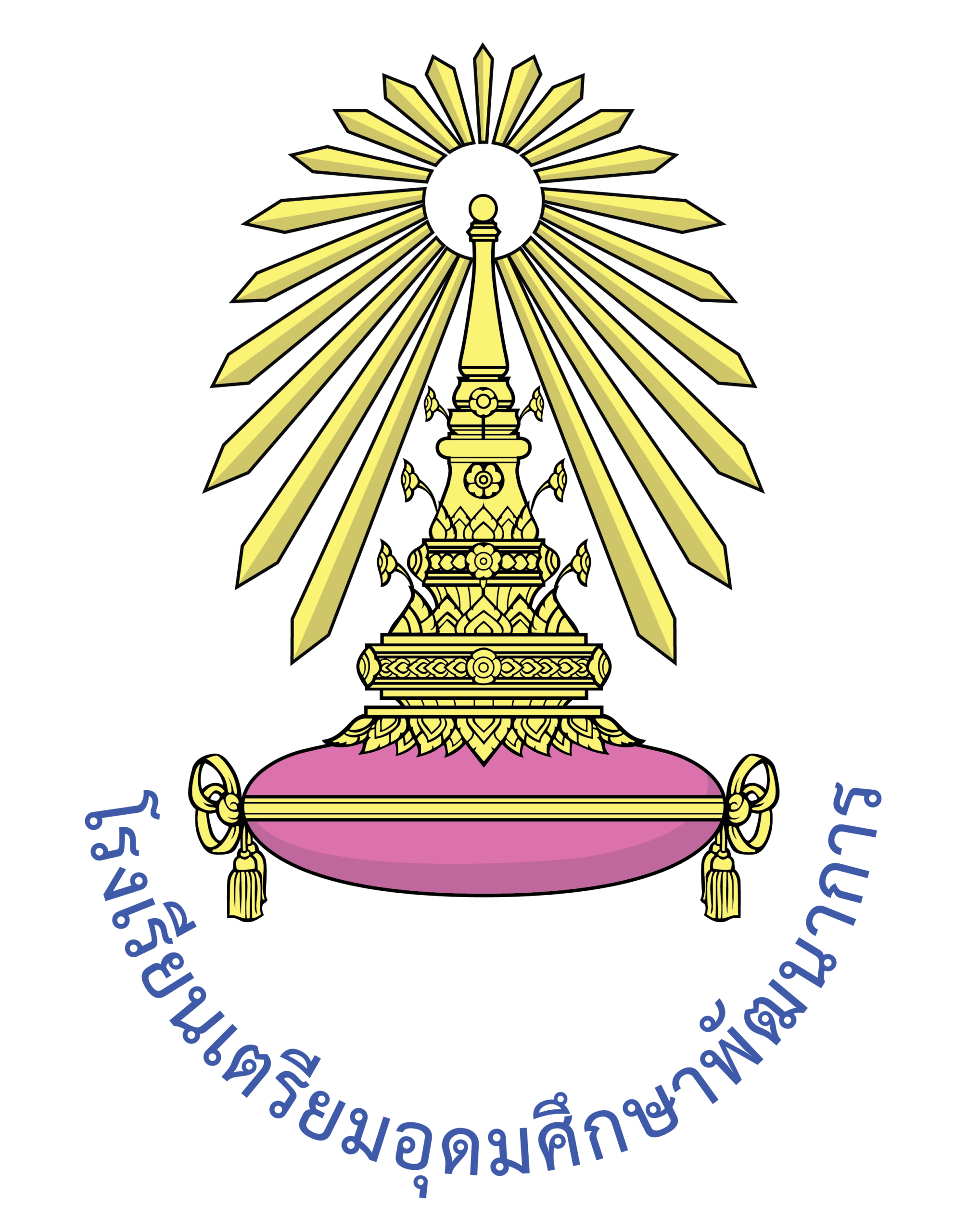 โรงเรียนเตรียมอุดมศึกษาพัฒนาการ